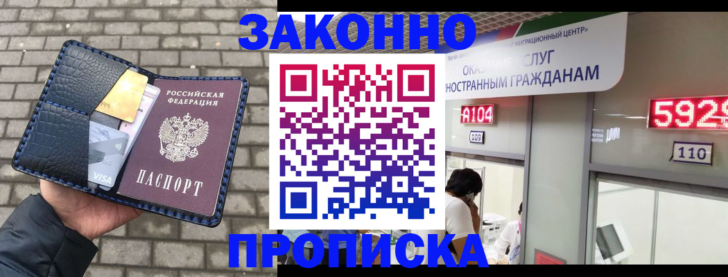 найти адрес прописки в Буинске