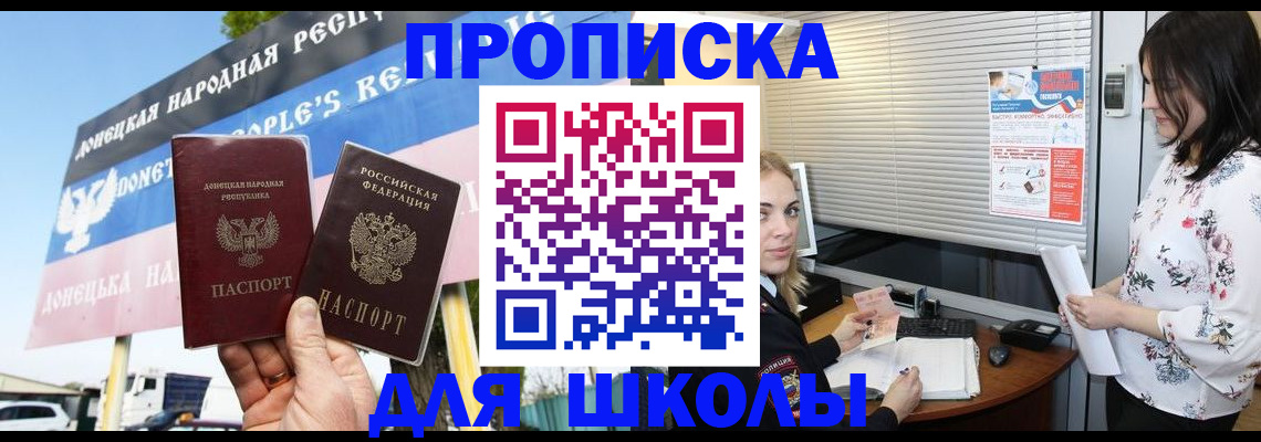 временная регистрация поиск в Буинске